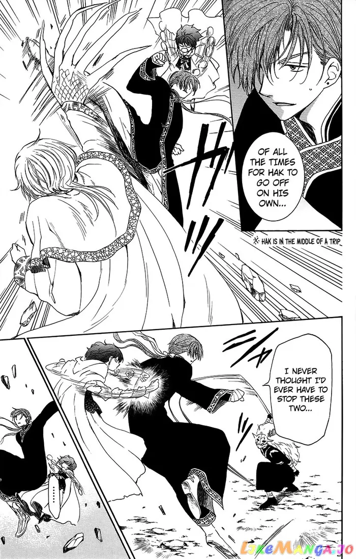 Yona of the Dawn Chapter 134.6 image 05_optimized